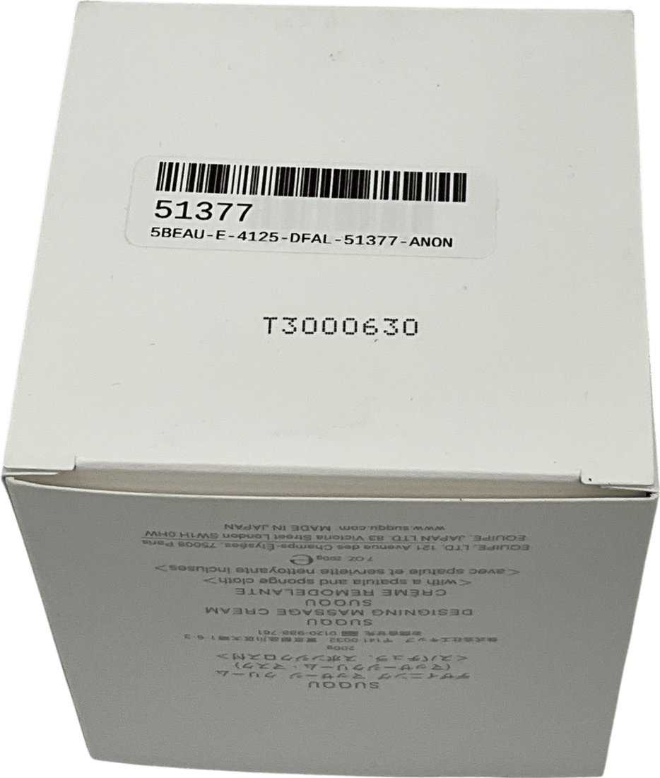 SUQQU Designing Massage Cream 200g - Reliked