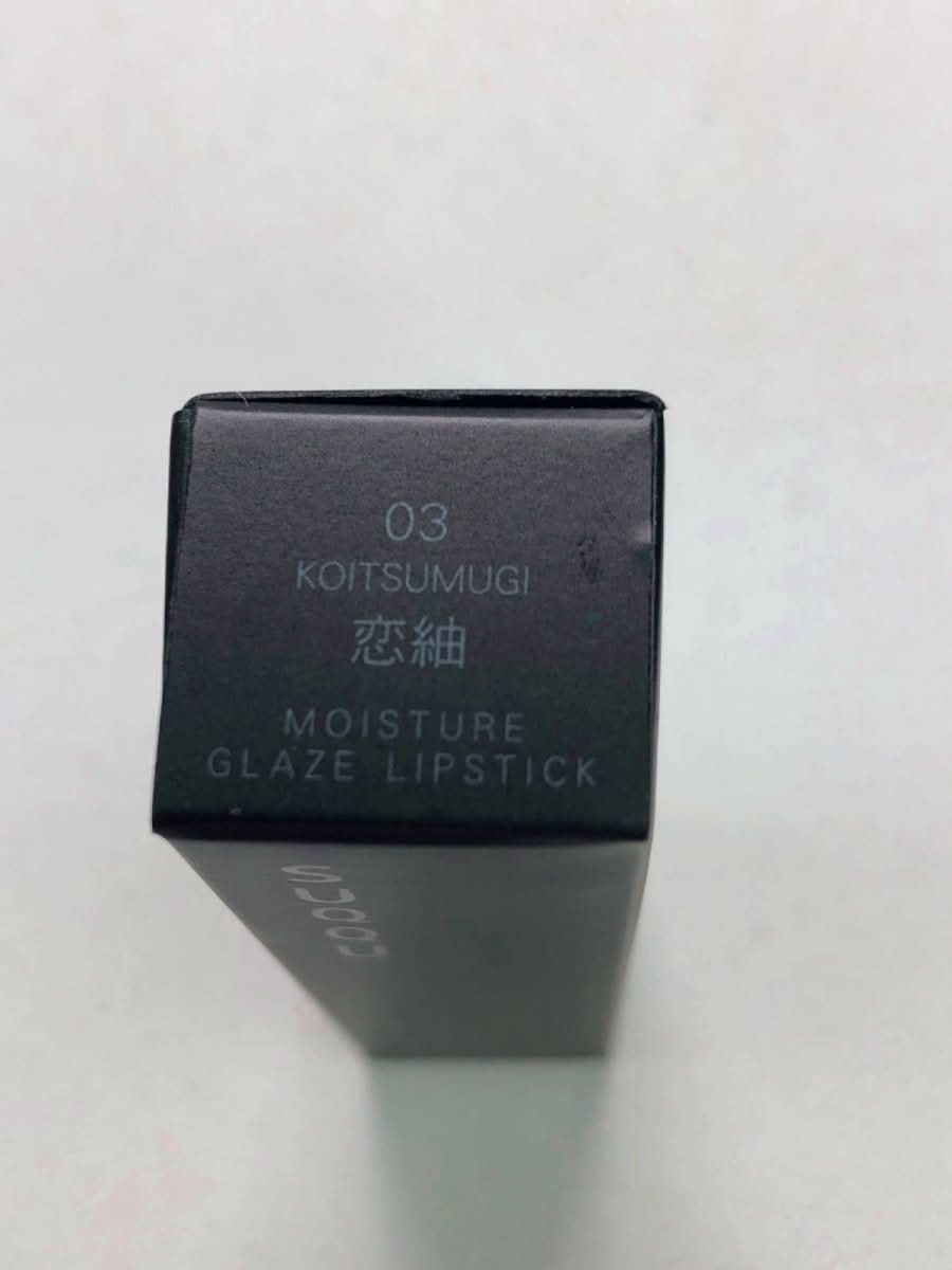 Suqqu Moisture Glaze Lipstick 03 Koitsumugi - Reliked