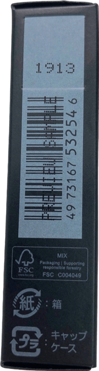 Suqqu Moisture Glaze Lipstick 03 Koitsumugi - Reliked