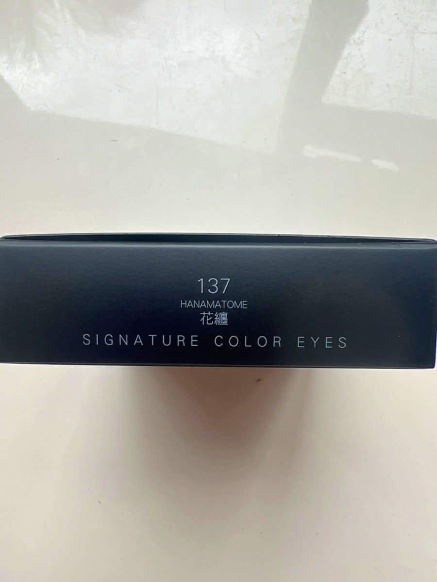SUQQU Signature Color Eyes 137 Hanamatome 6.2g - Reliked