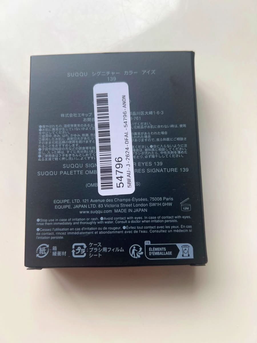 Suqqu Signature Color Eyeshadow Palette 139 Natsukogashi - Reliked