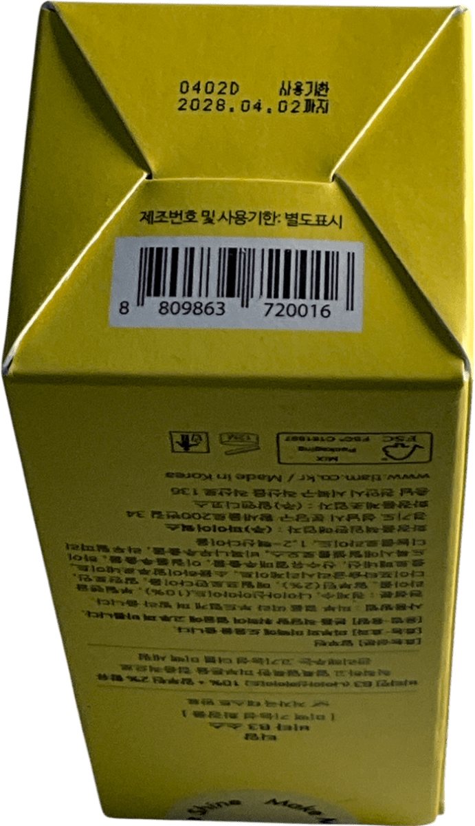 tiaii Niacinamide Face Serum Tiam Vita B3 Source Brightening Serum 40 ml - Reliked