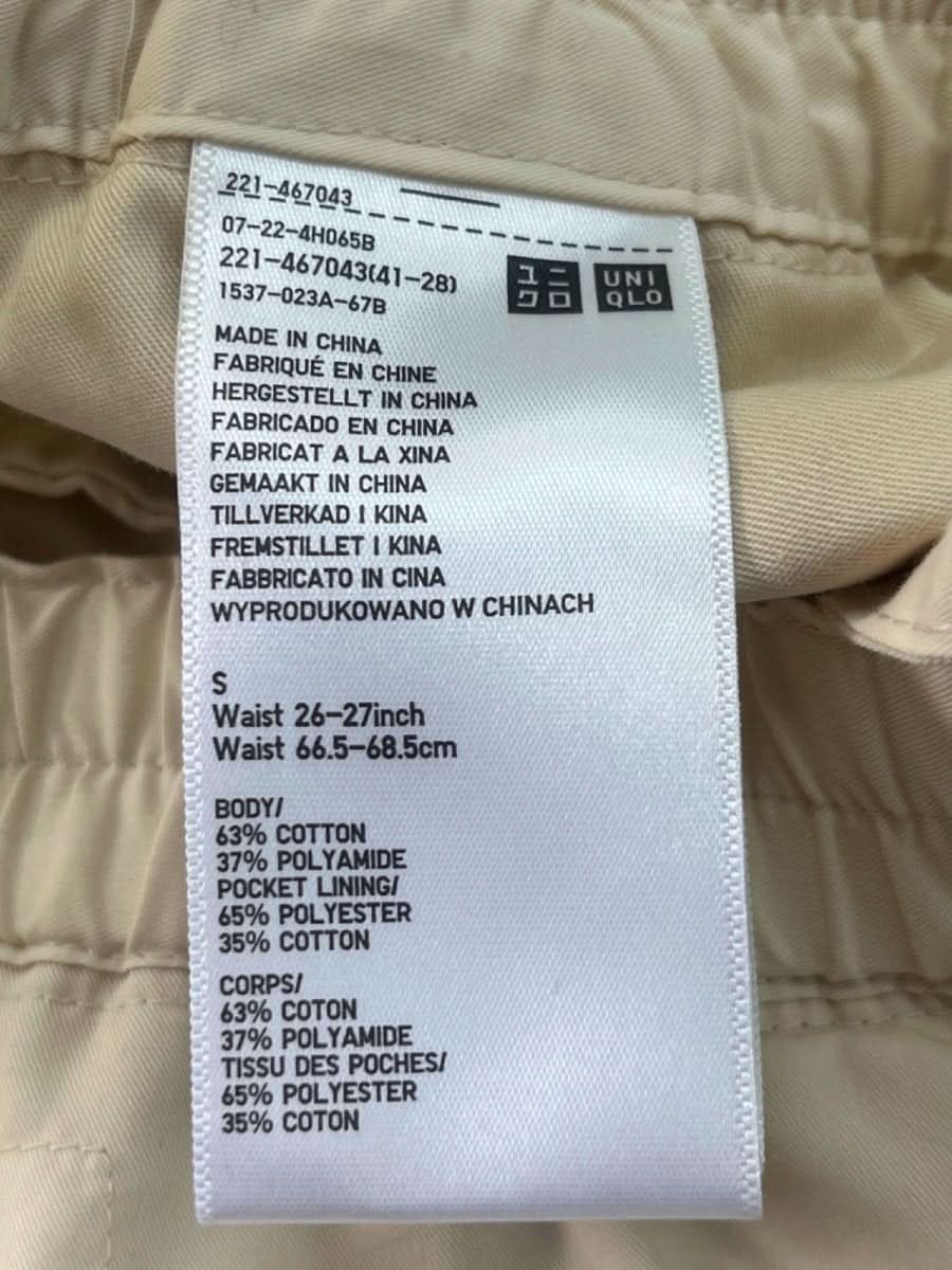 Uniqlo Beige Women's Tapered Easy Pants UK S - Reliked