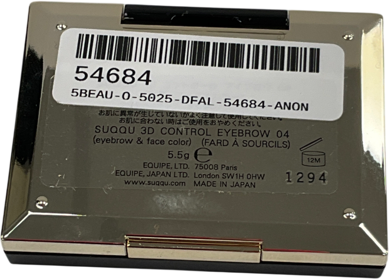 SUQQU 3d Control Eyebrow Palette 04 5.5g