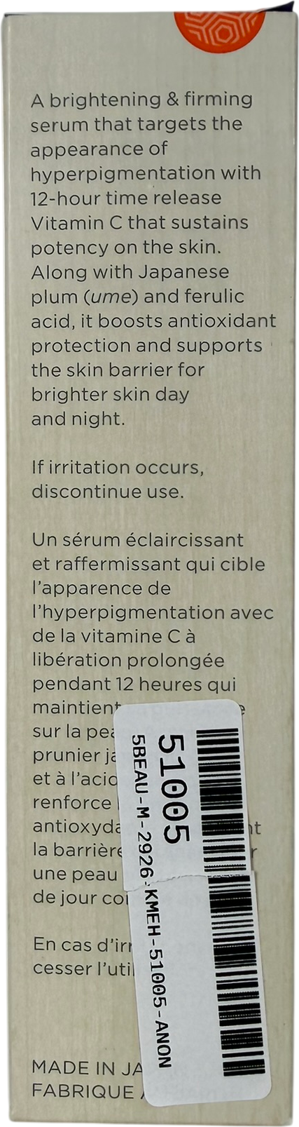 Tatcha The Brightening Serum 30ml