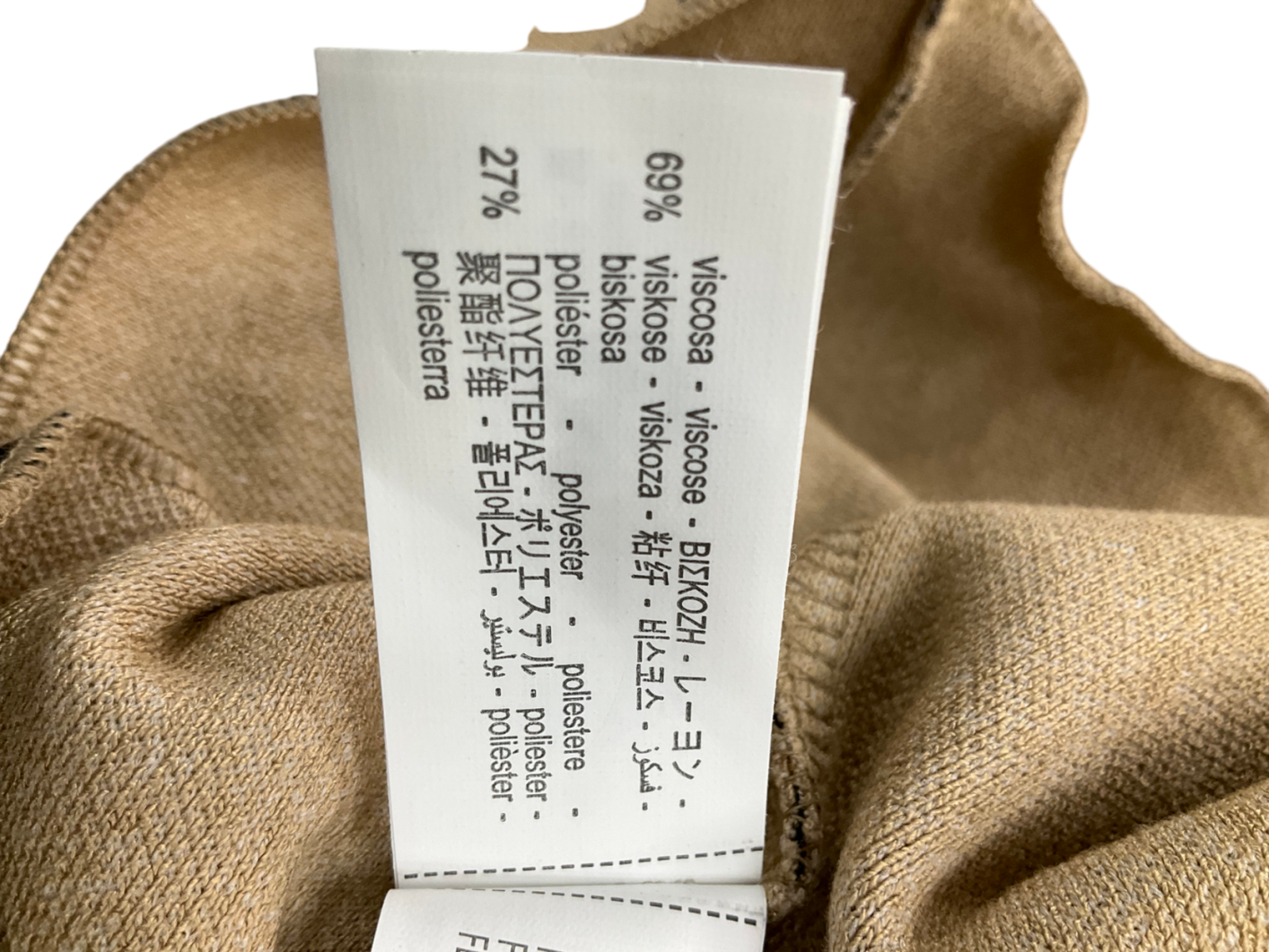 ZARA Brown Leopard Print Top UK M