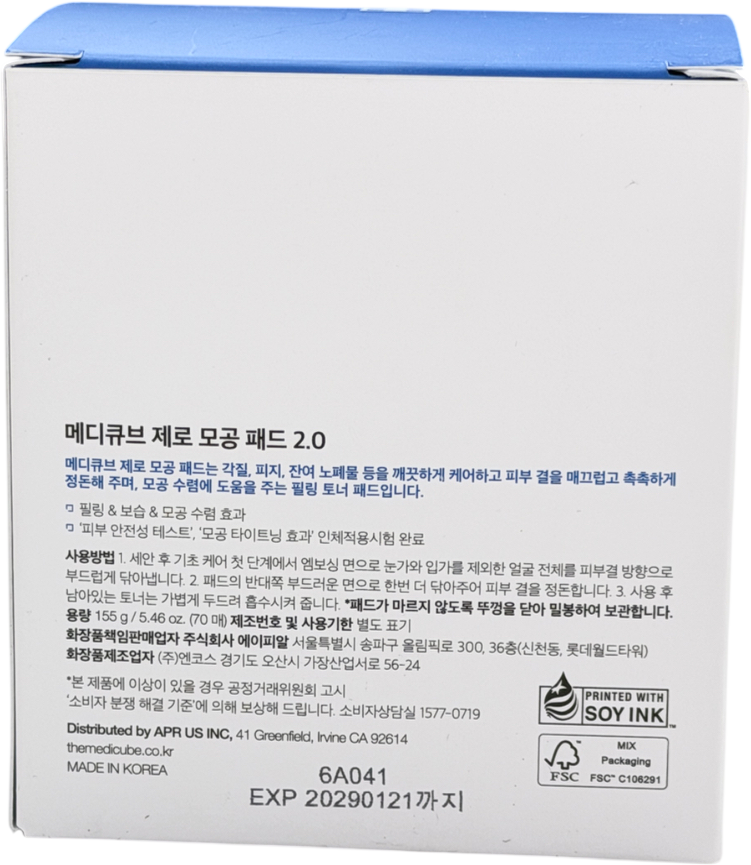 Medicube Zero Pore Pad 2.0 70 pads