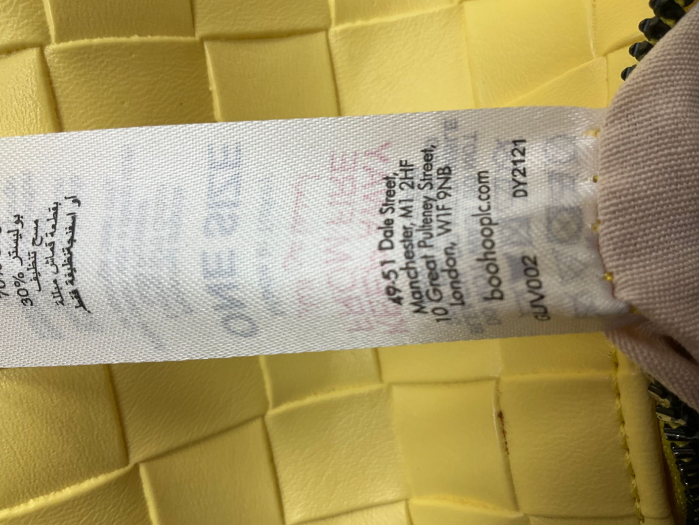 boohoo Yellow Lemon Woven Knot Handle Shoulder Bag One Size