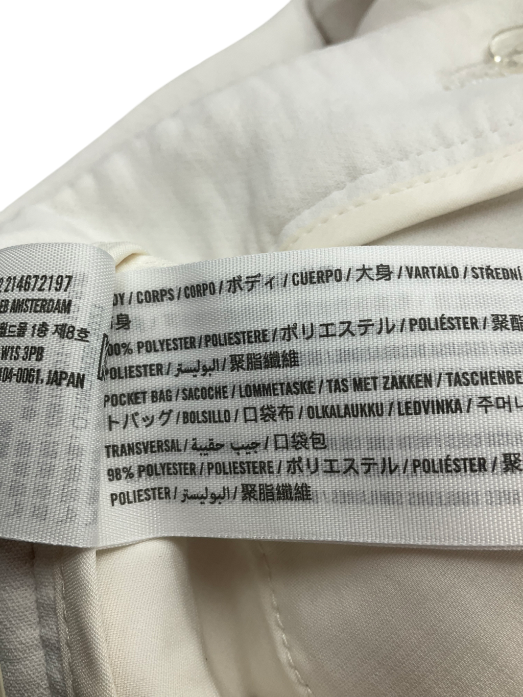 Abercrombie & Fitch Cream Sloane Ultra Wide High Rise Tailored Trousers W24