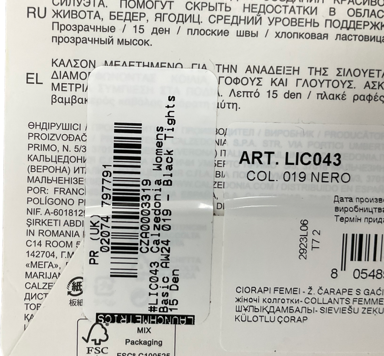 calzedonia Black Total Shaper Tights UK L