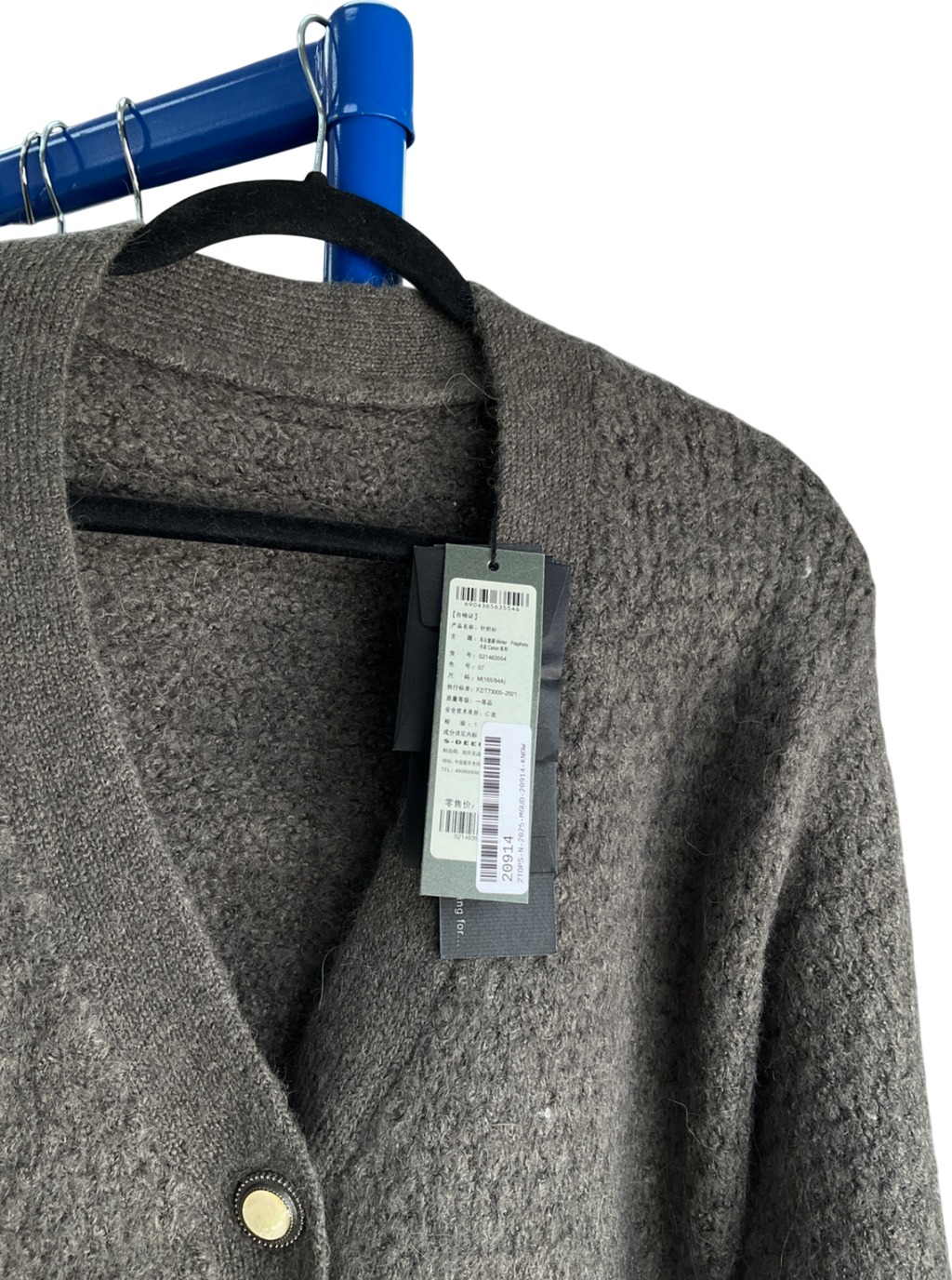s.deer Grey Textured Cardigan UK M