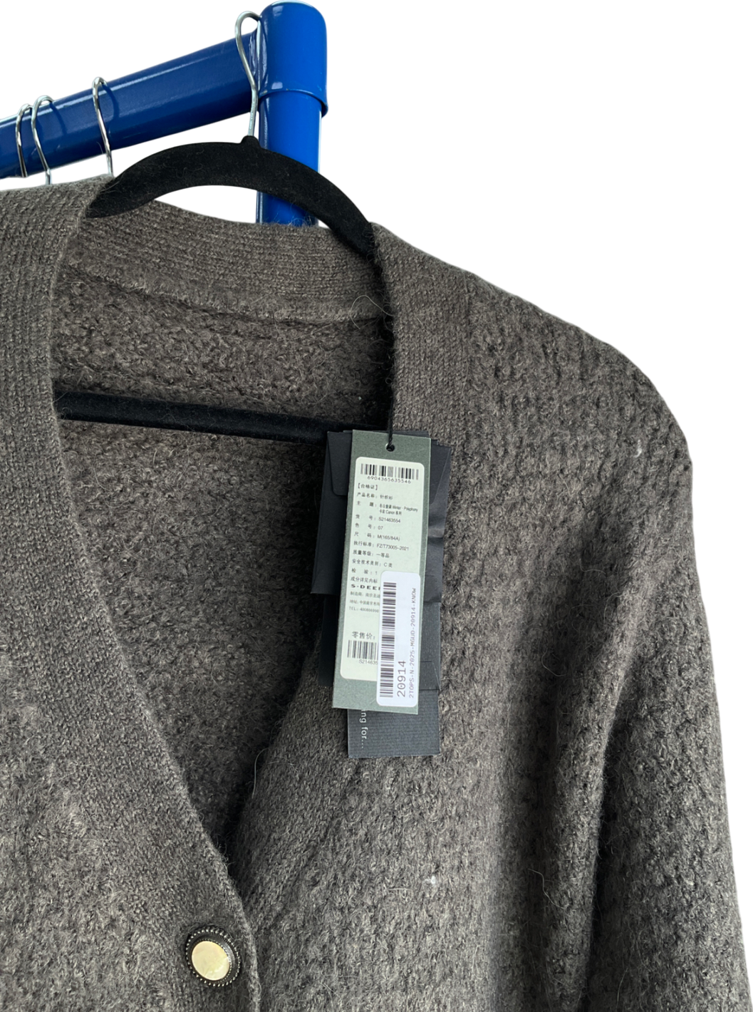 s.deer Grey Textured Cardigan UK M