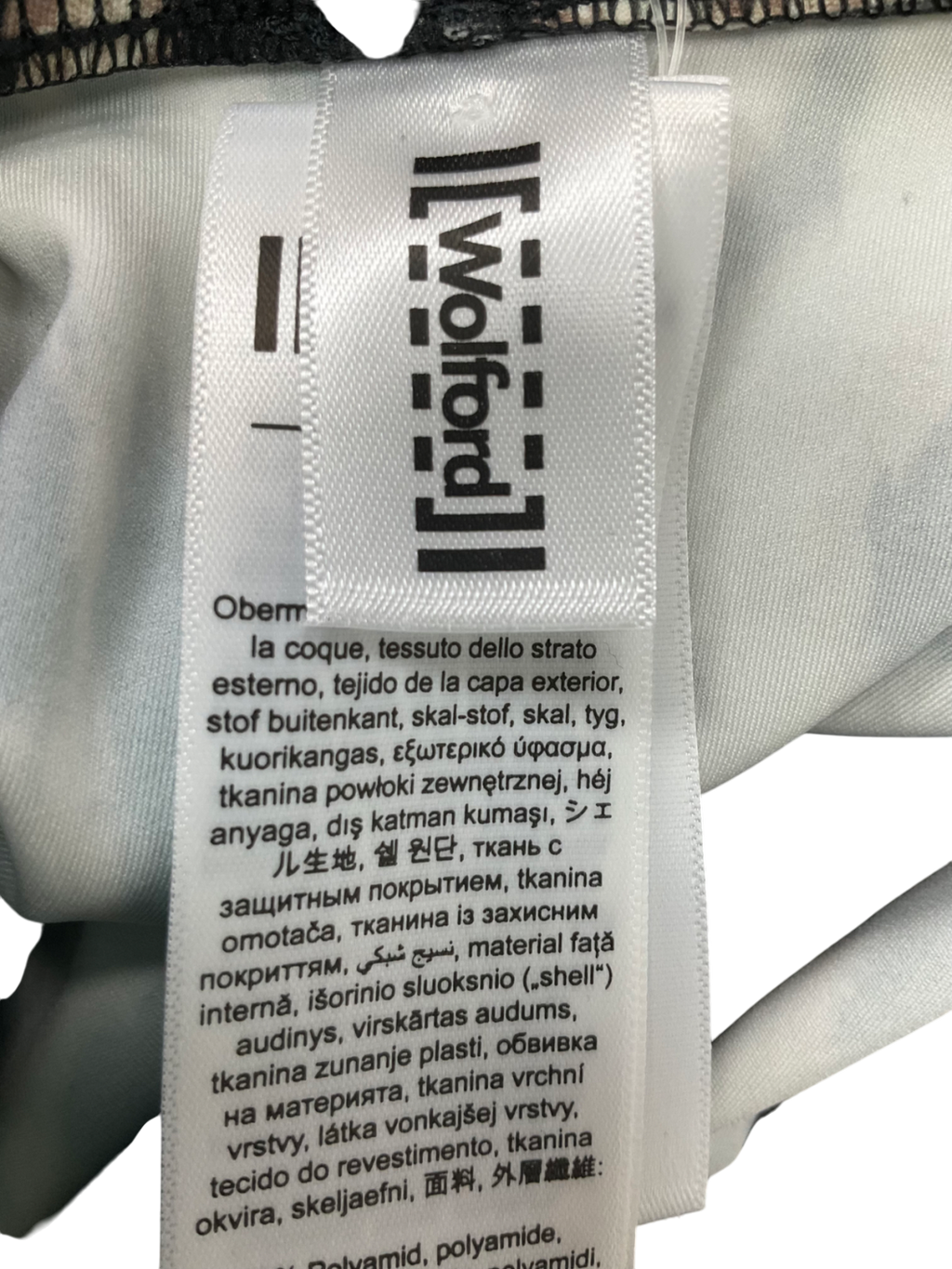 Wolford Brown Sculpt Essentials Beach Body Swimsuit UK S