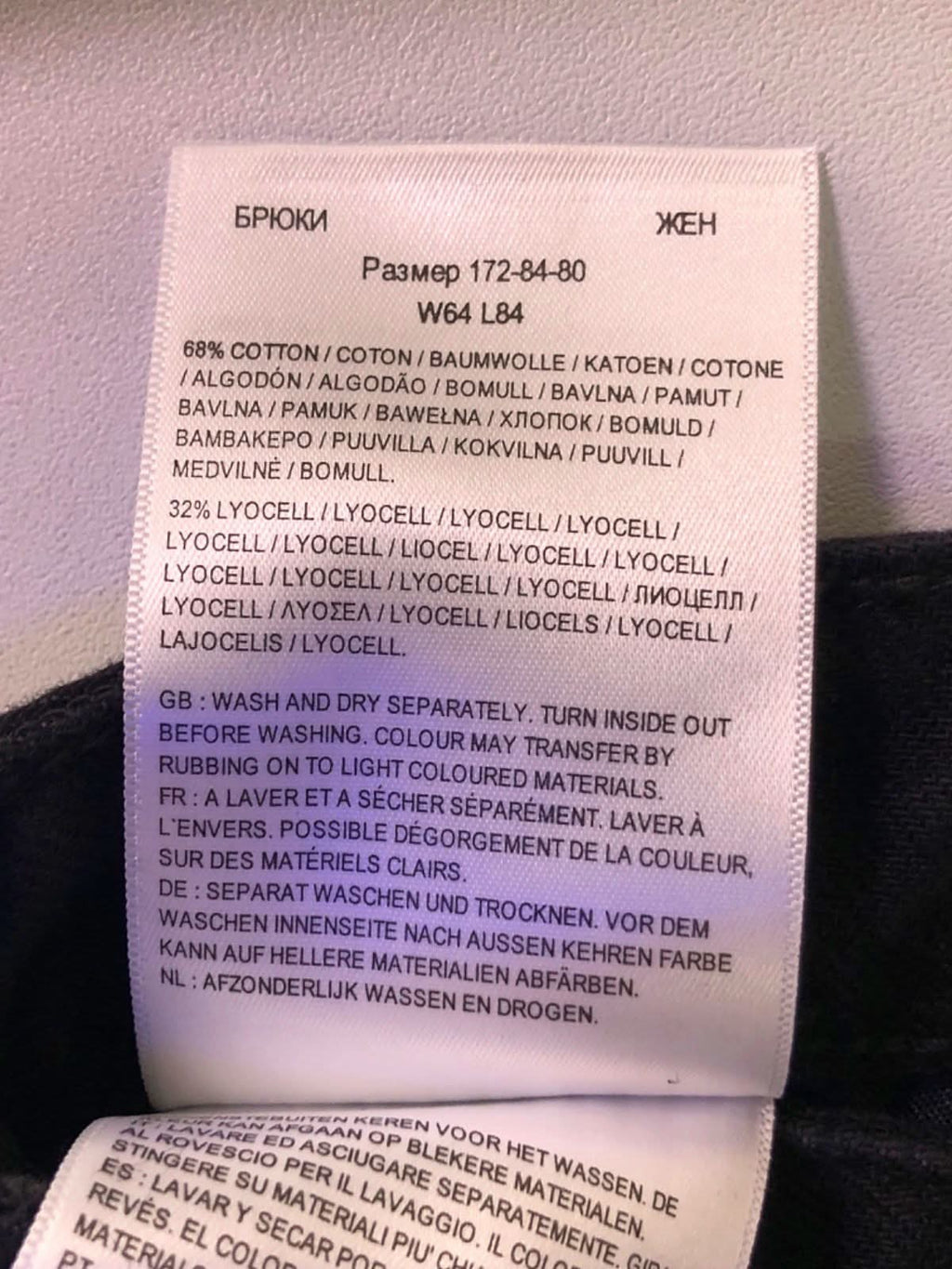 Lee Black Stella A Line Wide Leg Jeans W25 L33