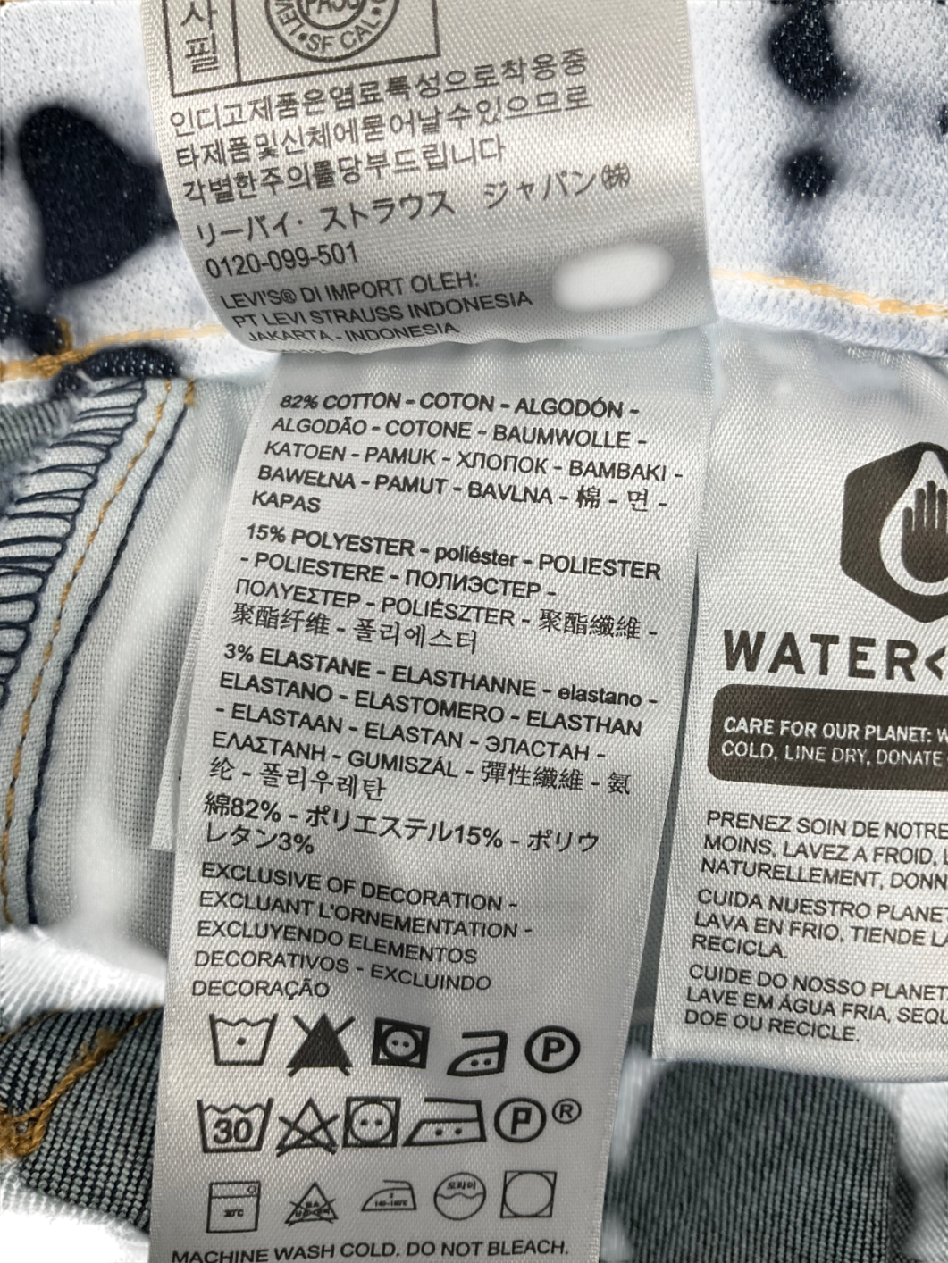 levis Blue Mile High Super Skinny Jeans W25