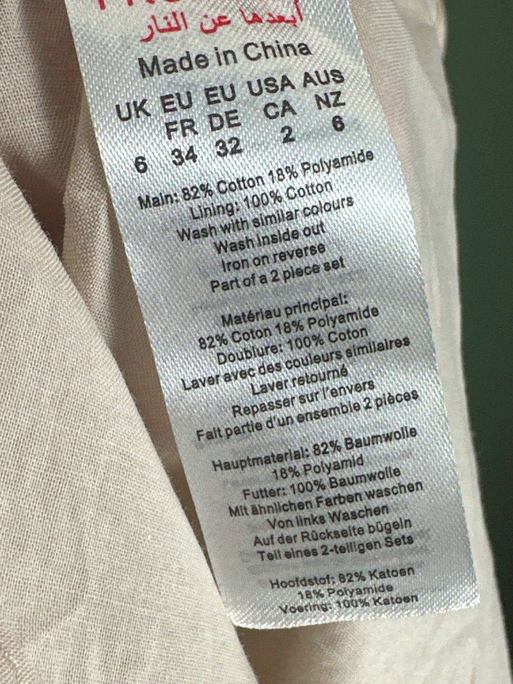 Karen Millen Beige Organdie Mono Stripe Woven Belted Shirt Dress UK 6