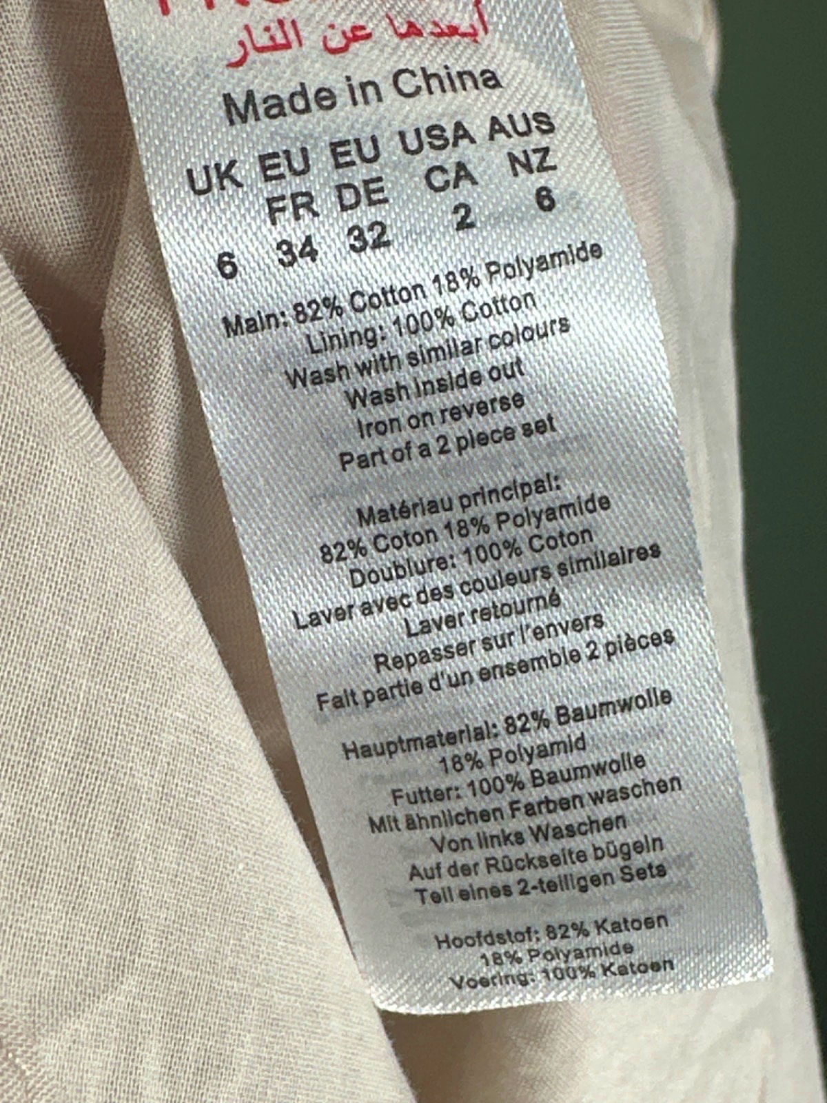 Karen Millen Beige Organdie Mono Stripe Woven Belted Shirt Dress UK 6