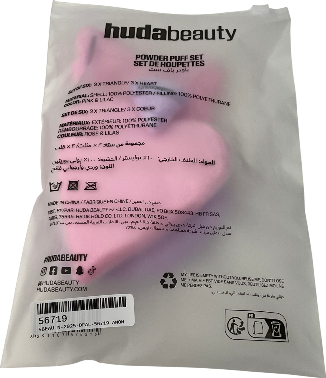 Huda Beauty Powder Puff Set X4