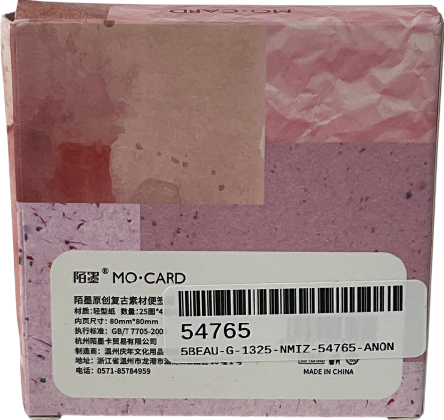 mo cards Pink Fresh Simple Color Boxed Non-sticky Note Paper One Size