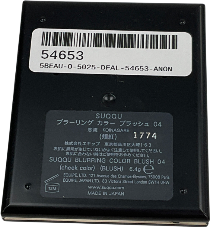 SUQQU Blurring Color Blush 04 6.4g
