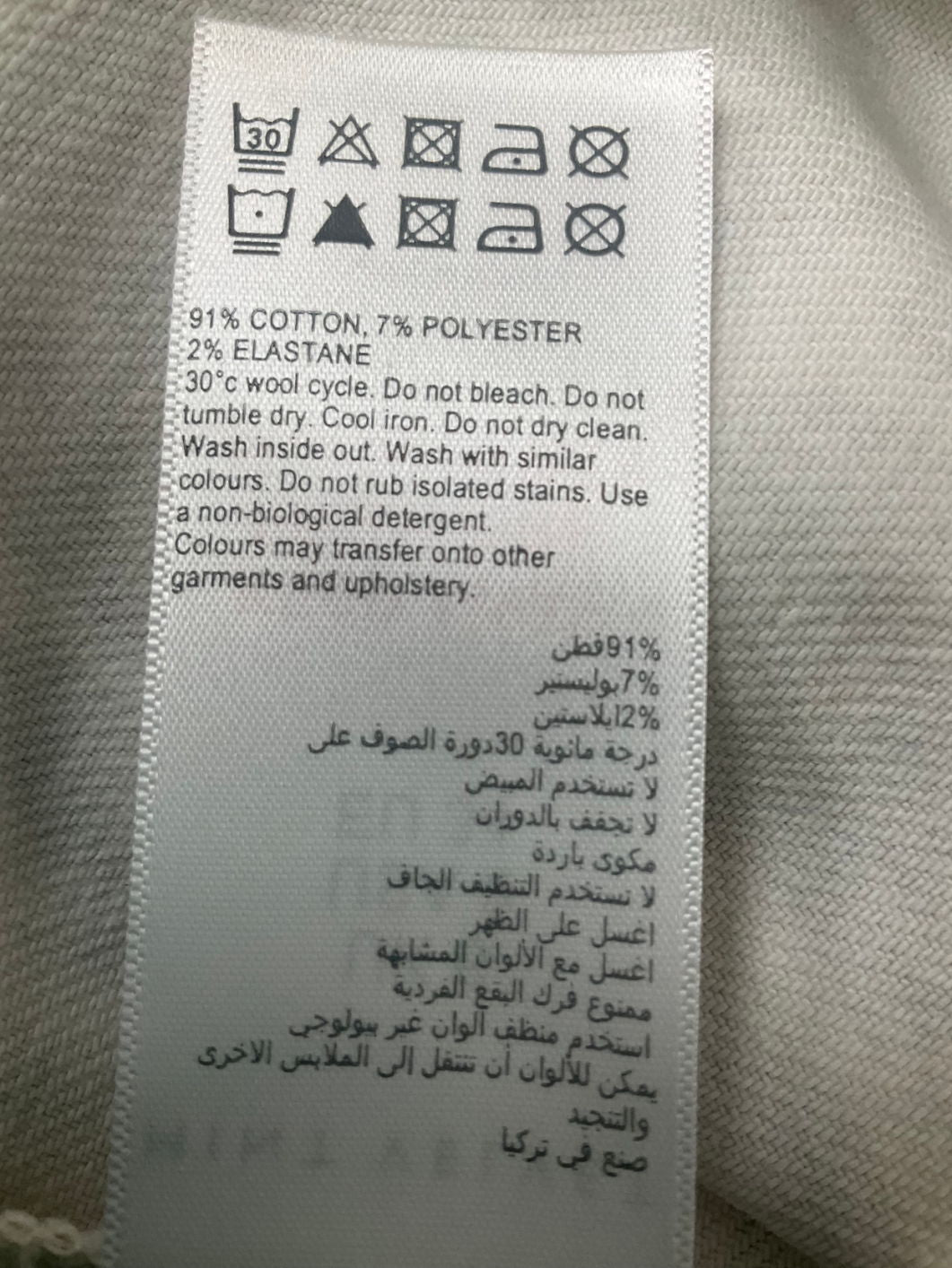 Mint Velvet Beige Leopard Print Denim Column Dress UK 6