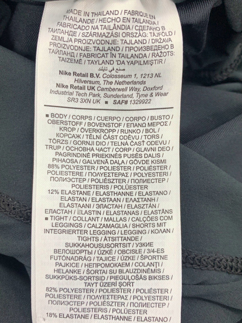 Nike Black Running Shorts UK S