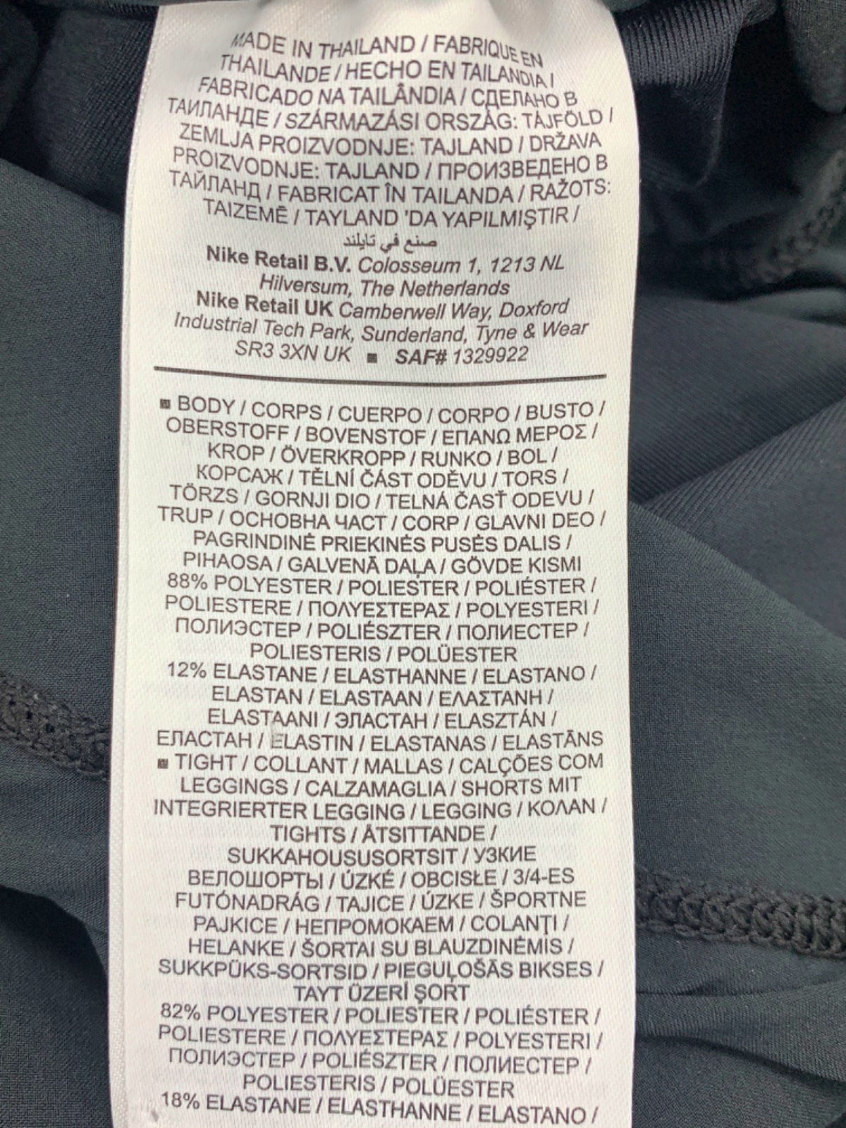 Nike Black Running Shorts UK S