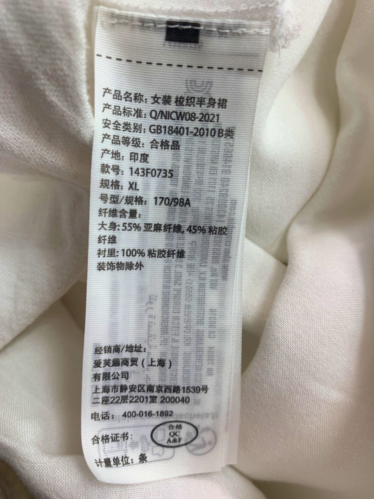 Abercrombie & Fitch White Skirt UK XL