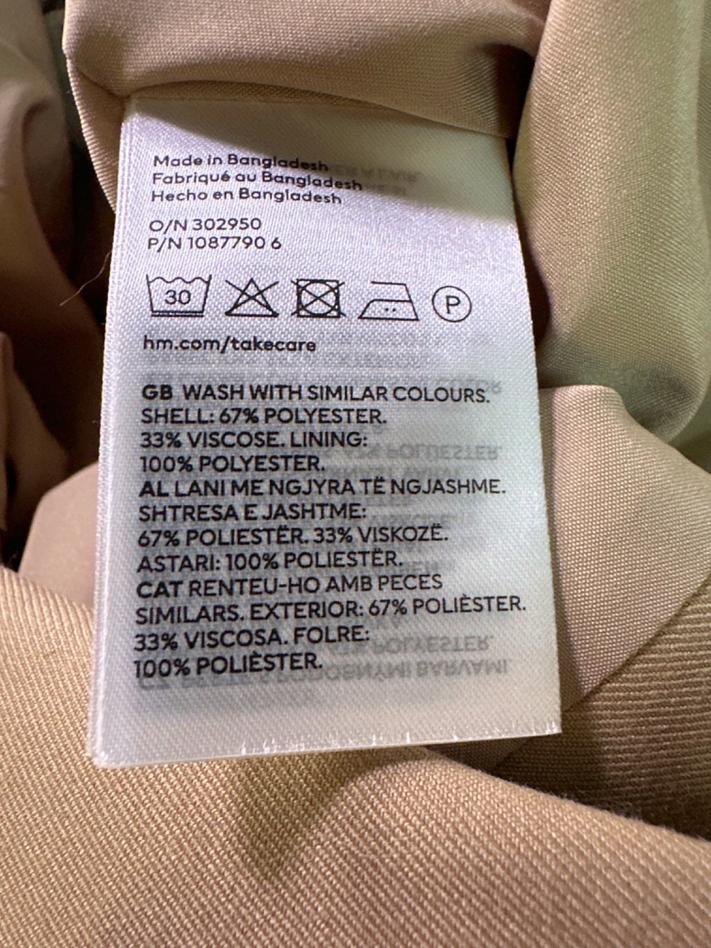 H&M Beige Blazer UK L