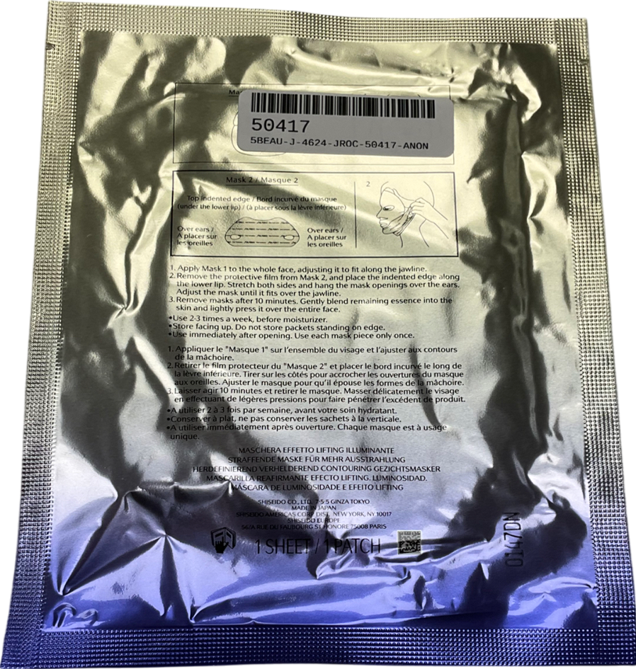 Shiseido Vital Perfection Liftdefine Radiance Face Mask 1 sheet