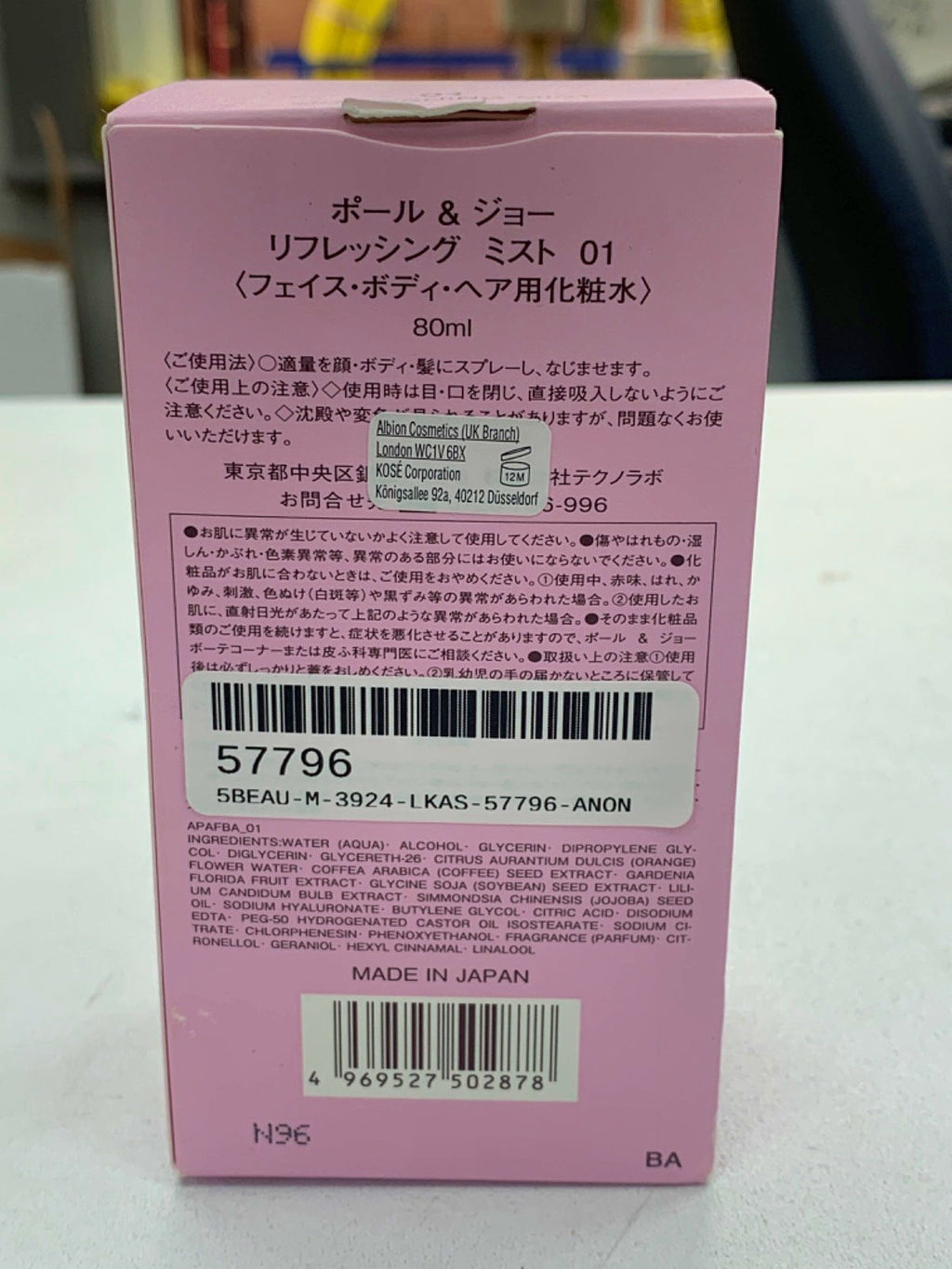 Paul & Joe Refreshing Mist 01 80ml