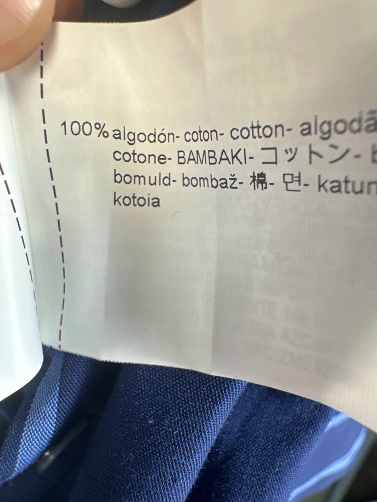 Zara Navy Striped Romper XS