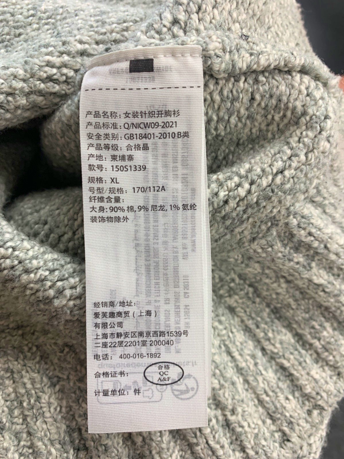 Abercrombie & Fitch Grey Knit Cardigan UK XL