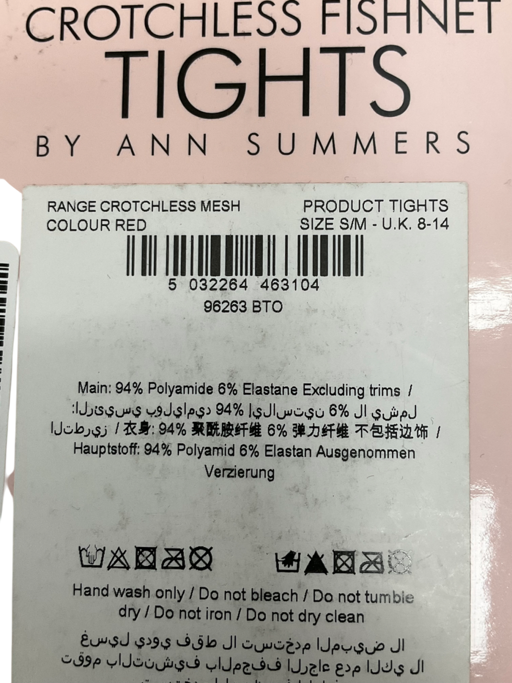 Ann Summers Red Crotchless Fishnet Tights UK S/M