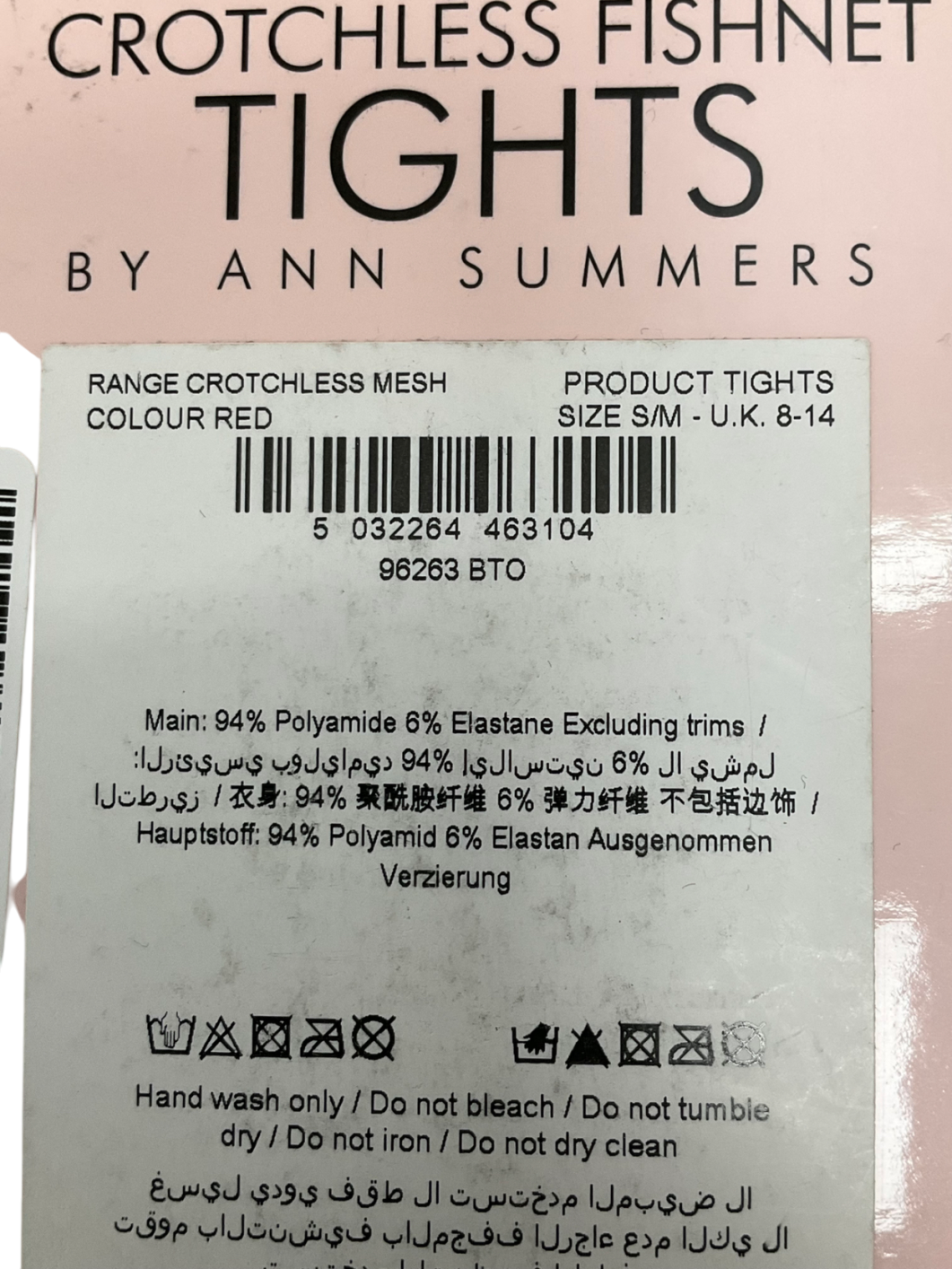 Ann Summers Red Crotchless Fishnet Tights UK S/M