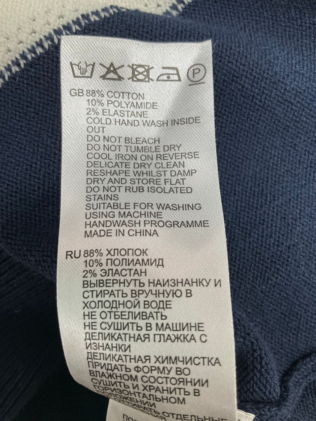 REISS Blue Textured Knit Polo Shirt UK L