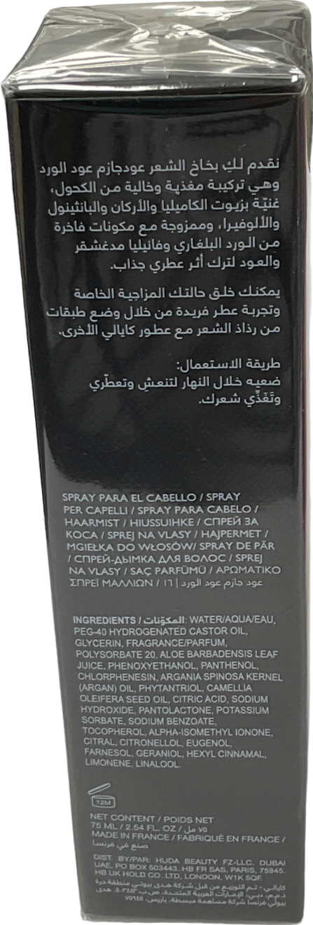 kayali Oudgasm Rose Oud 16 Hair Mist 75ml