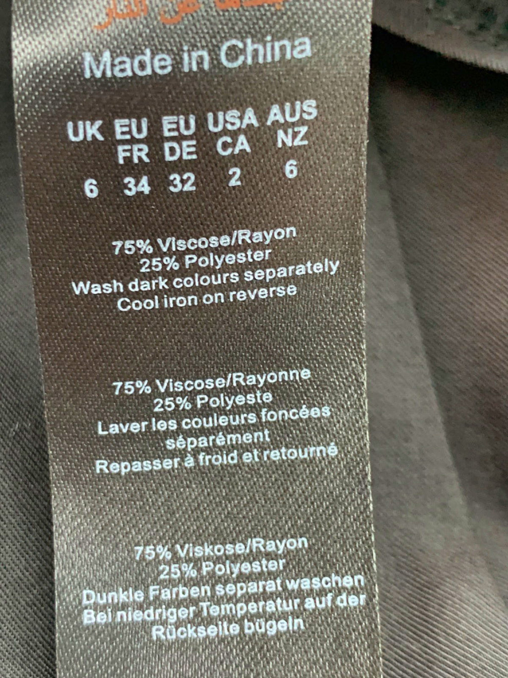 Pretty Little Thing Black Woven Boatneck Scoop Back Long Top UK 6