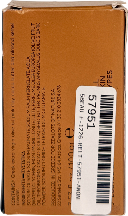 Zealots Soap Pomegranate Peeling For Face 100g
