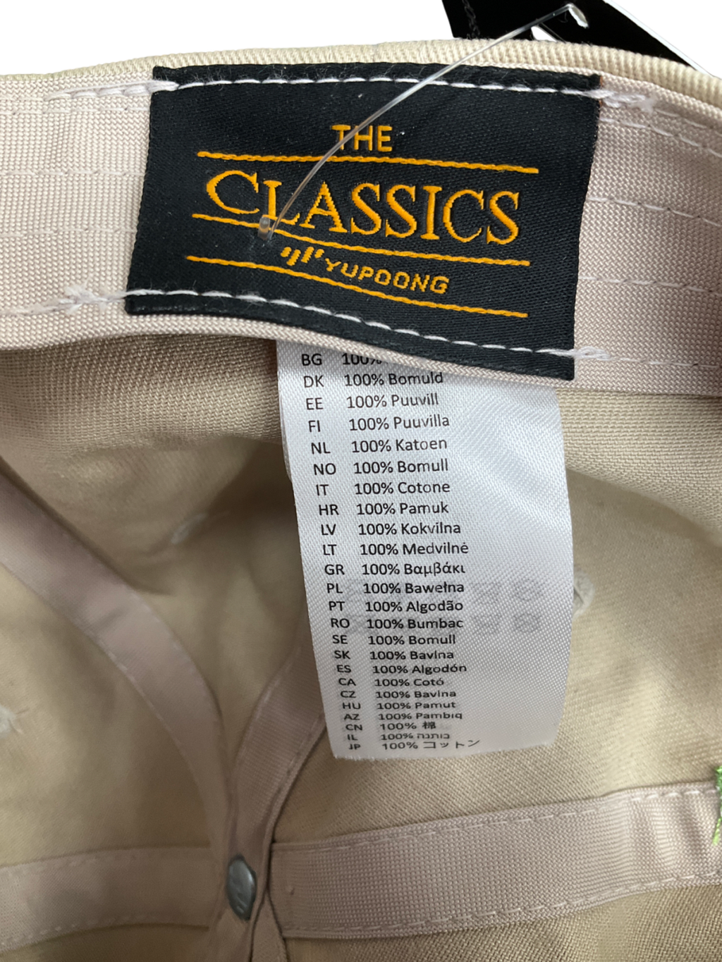 yupoong Nude "Just A Girl Who Loves Margaritas" Cream Cap One Size