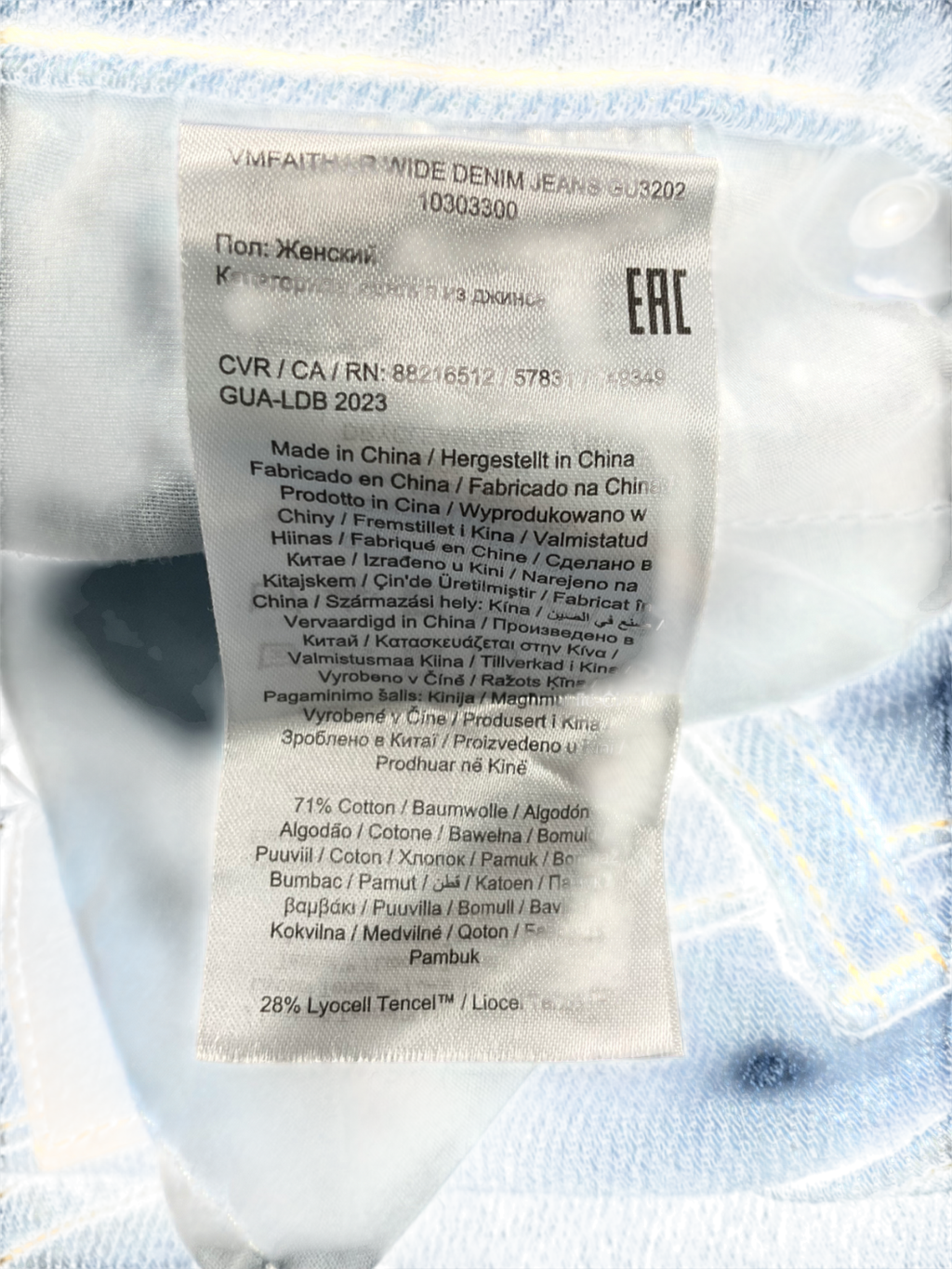 Vero Moda Blue Wide Leg Jeans W30