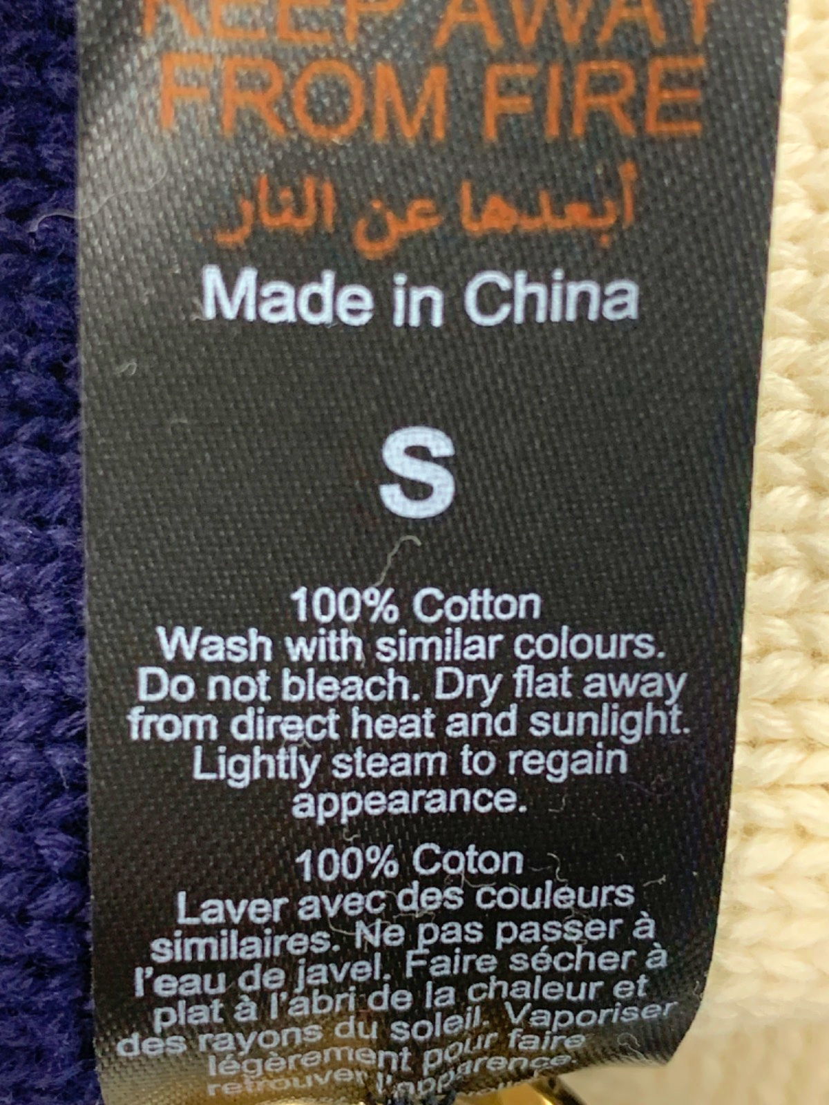 Karen Millen Blue Cotton Knit Nautical Boxy Stripe Jacket UK S