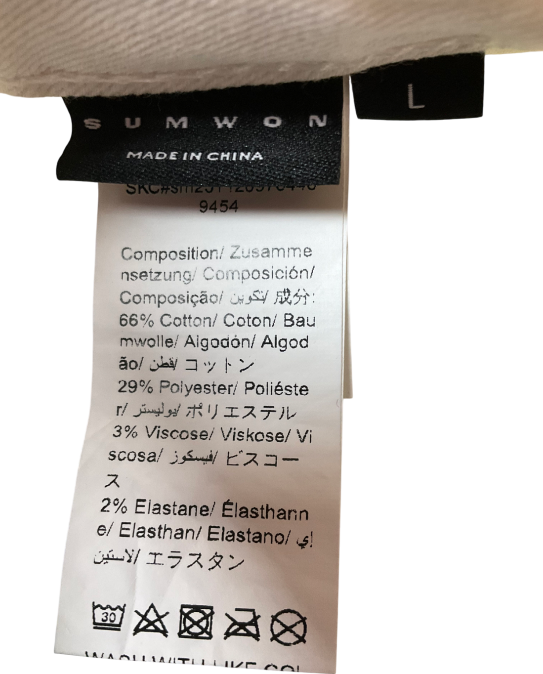 sunwon Cream Relaxed Fit Jeans UK L