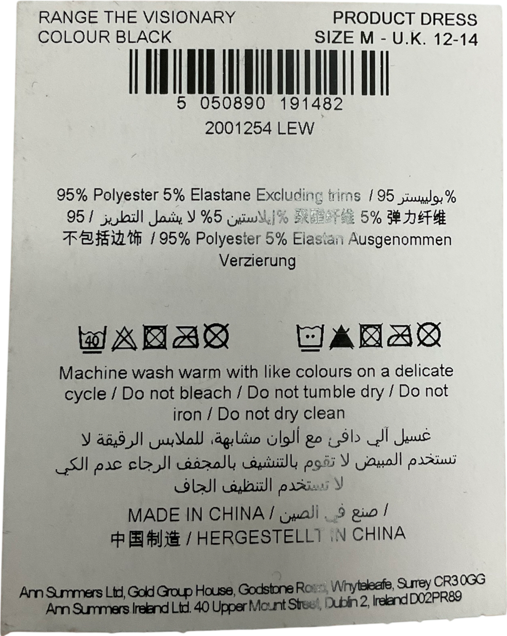 Ann Summers Black The Visionary Dress UK 12