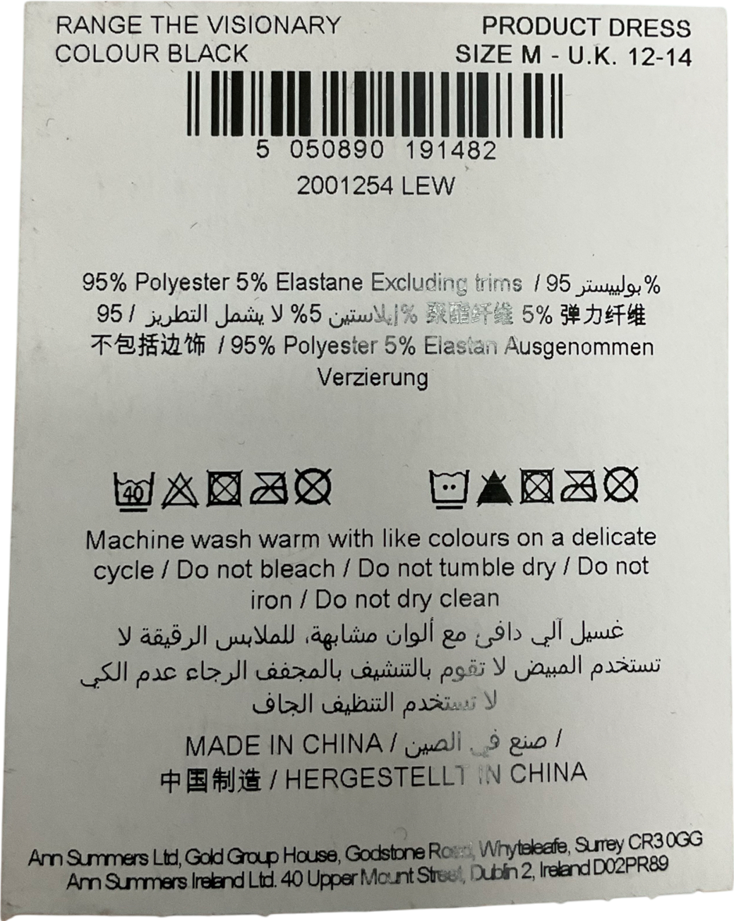 Ann Summers Black The Visionary Dress UK 12