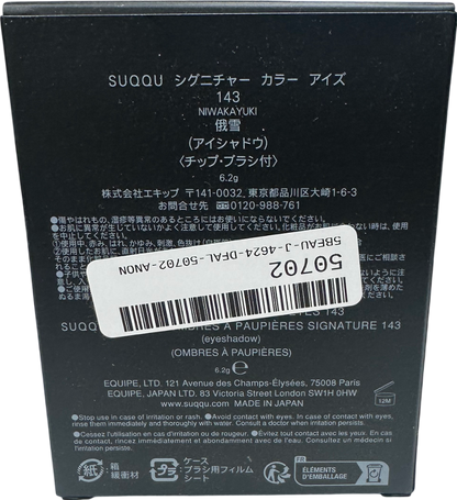 SUQQU Eyeshadow Palette 143 Niwakayuki 6.2g