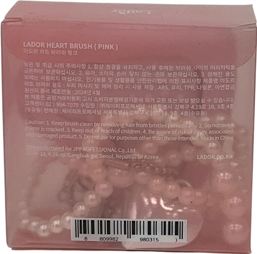 lador Heart Brush One size