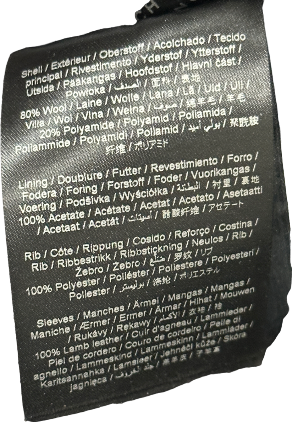 Trench London Black Leather Sleeve Bomber Jacket XS