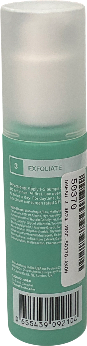 Paula's Choice 1% Bha Sensitive Skin Exfoliant 100ml