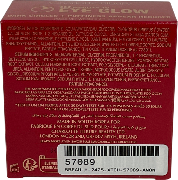 Charlotte Tilbury Hollywood Skin Secrets Immediate Eye Revival Patches 3.2pz